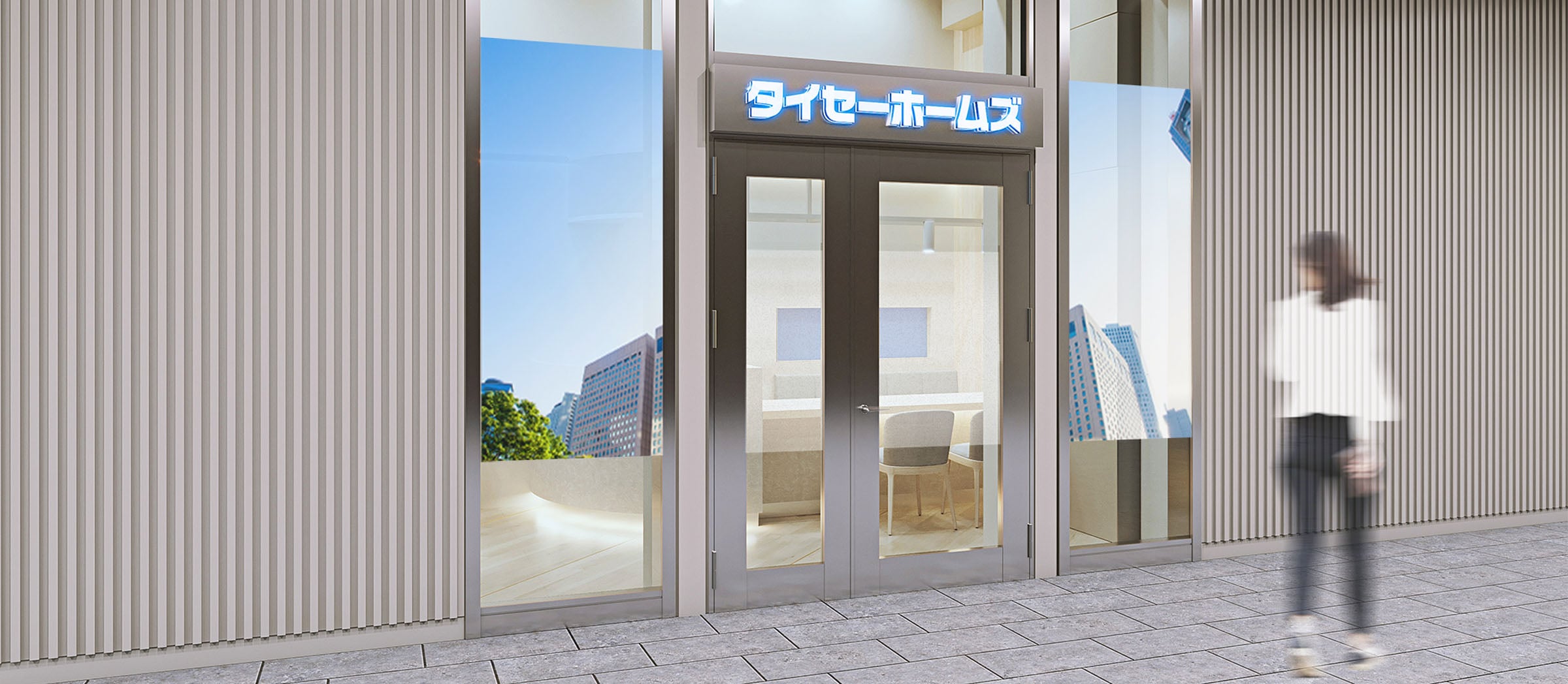 大宮門街支店