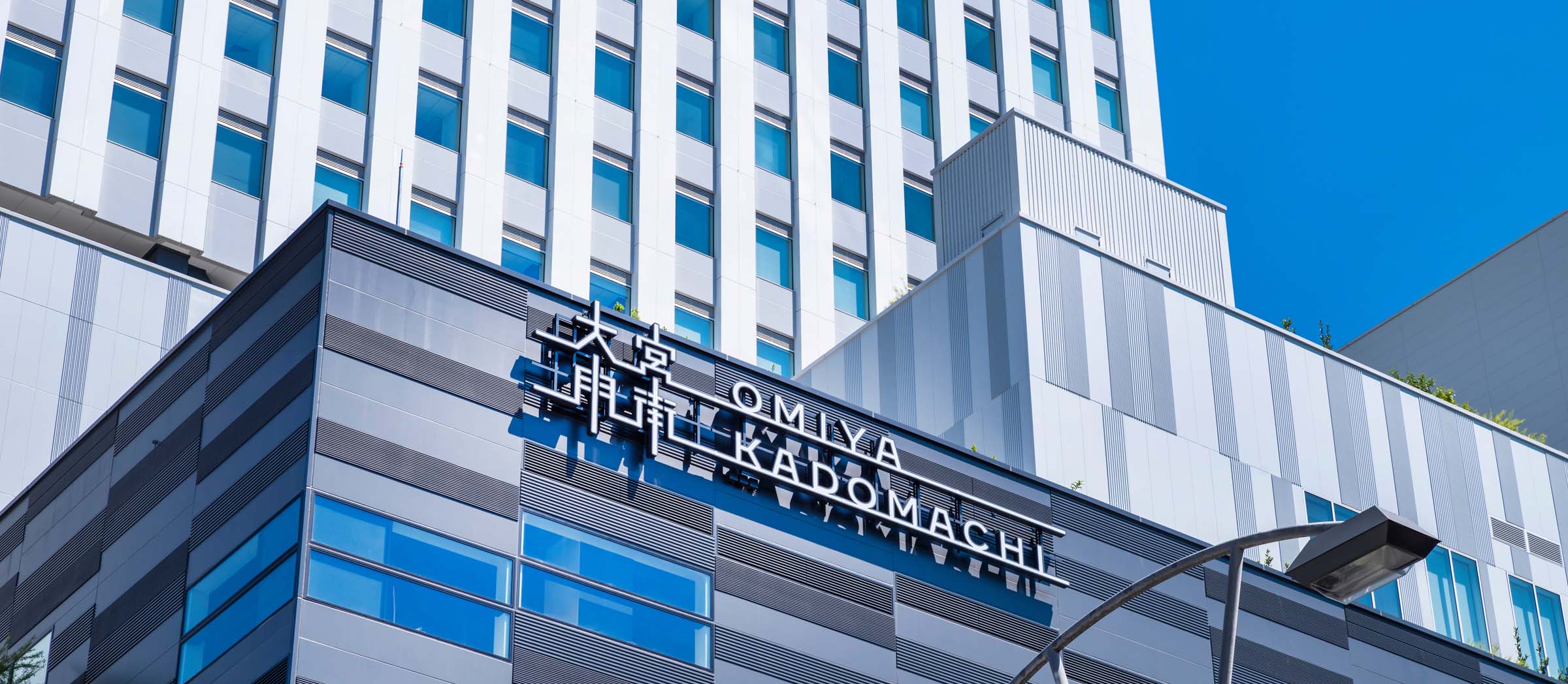 アクセス